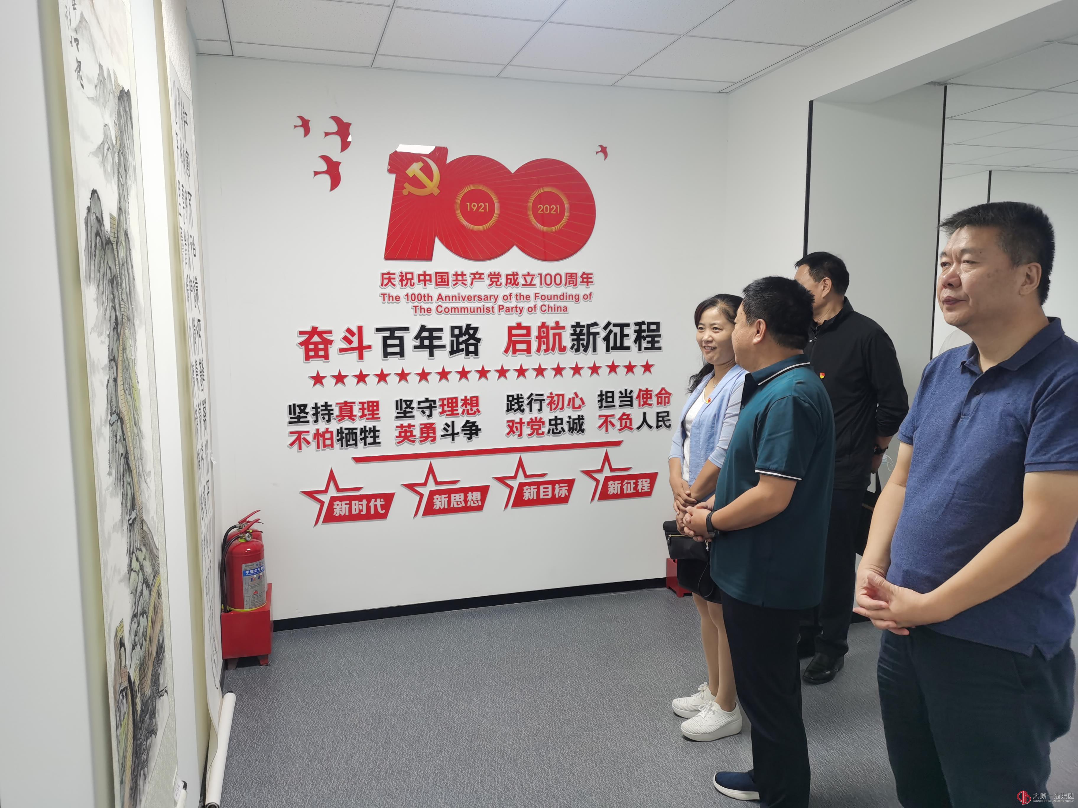 市委非公經(jīng)濟(jì)組織和社會組織工委到集團(tuán)公司走訪調(diào)研
